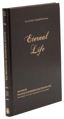 Eternal Life: the Rebbe's discourse for Gimmel Tammuz