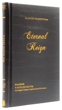 Eternal Reign: the Rebbe's discourse V'avdi Dovid, with English