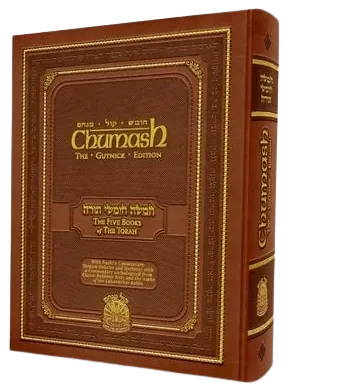 Chumash: The Gutnick Edition (Synagogue Edition, one volume)