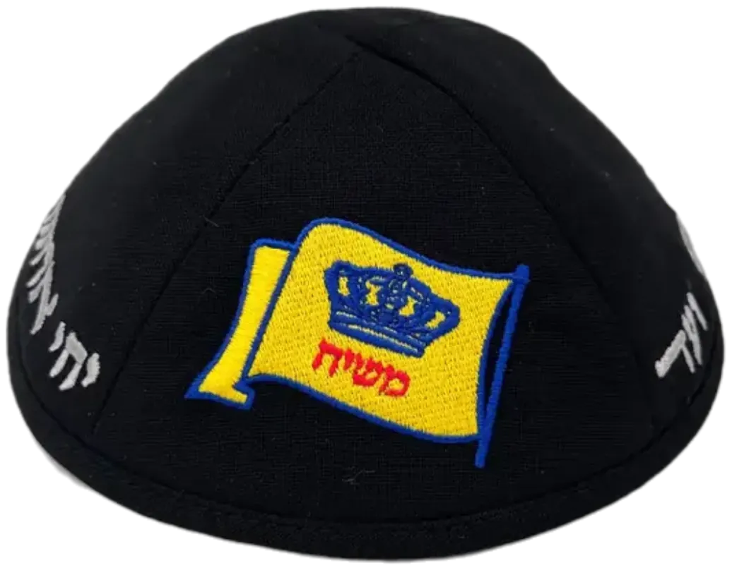 Black linen kippah with Moshiach flag