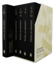 Lessons in Tanya (5 volumes, large edition)