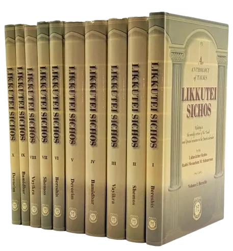 Likkutei Sichos in English (10-volume set)