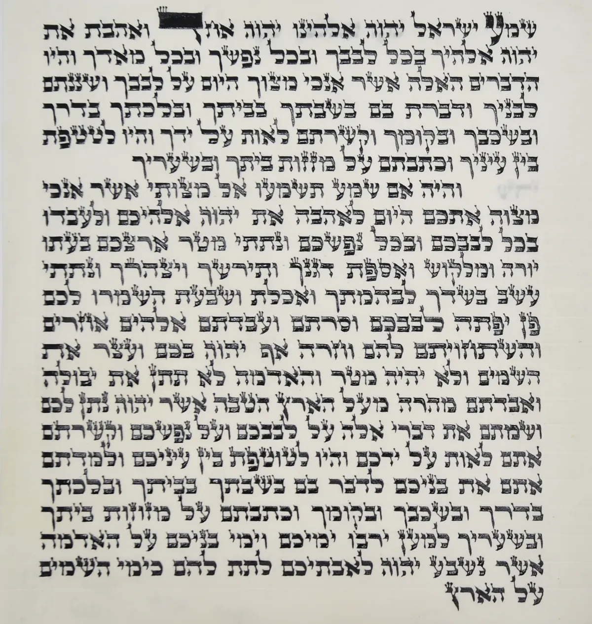 Mezuzah scroll, Ksav Alter Rebbe, 20 cm