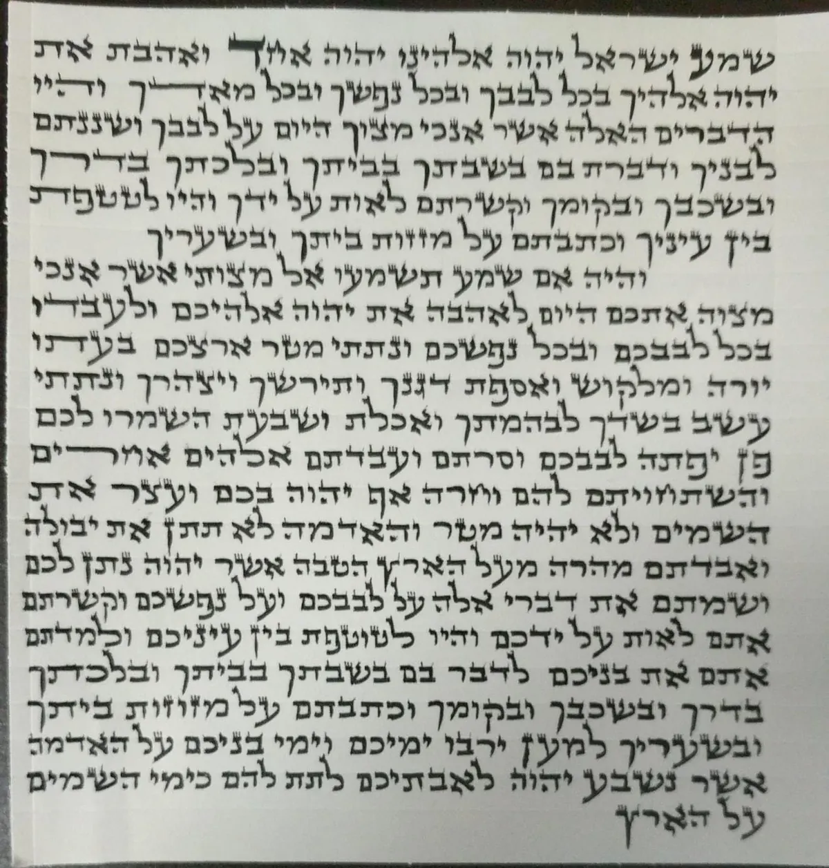 Mezuzah scroll, Ksav Arizal, 12 cm