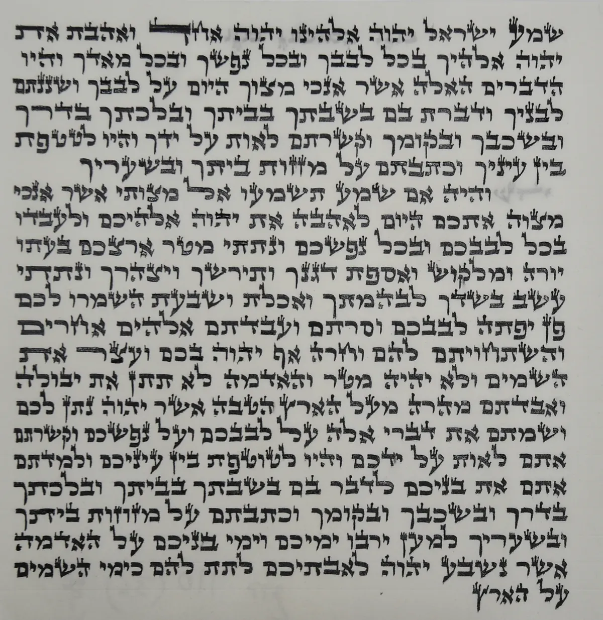 Mezuzah scroll, Ksav Arizal, 15 cm