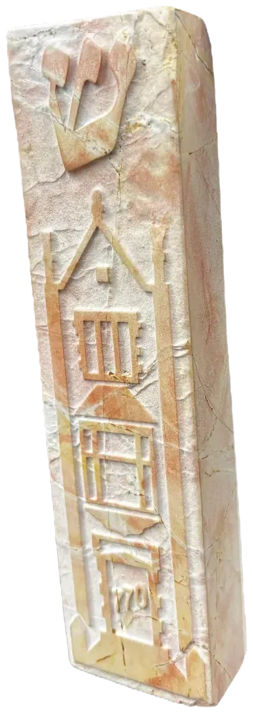 Marble mezuzah case, 770 design, 12 cm