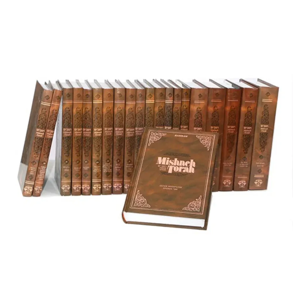 Mishneh Torah, Hebrew-English (Moznaim, tr. Rabbi Eliyahu Touger)