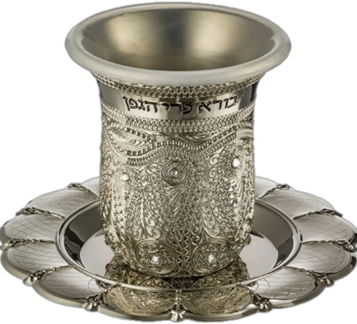 Nickel kiddush cup with saucer