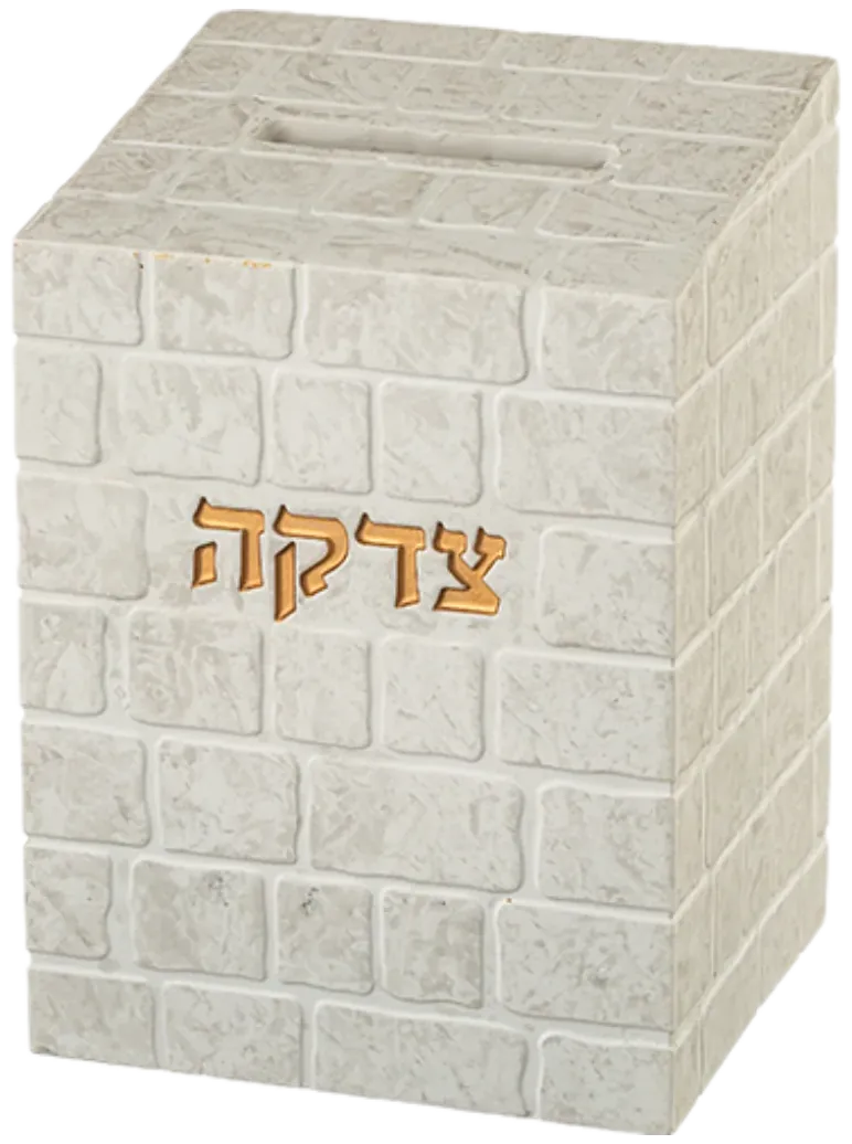 Jerusalem-stone style tzedakah box