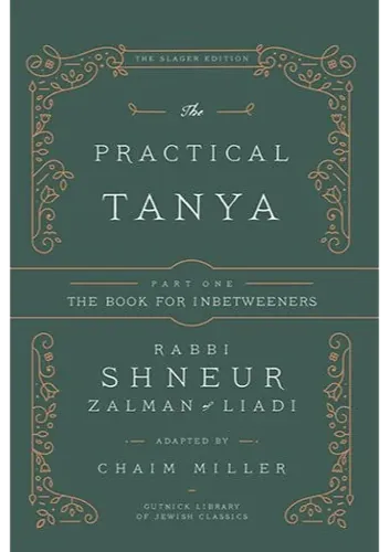The Practical Tanya, Part One (Chaim Miller)