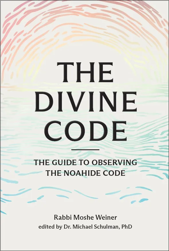 The Divine Code (Rabbi Moshe Weiner)