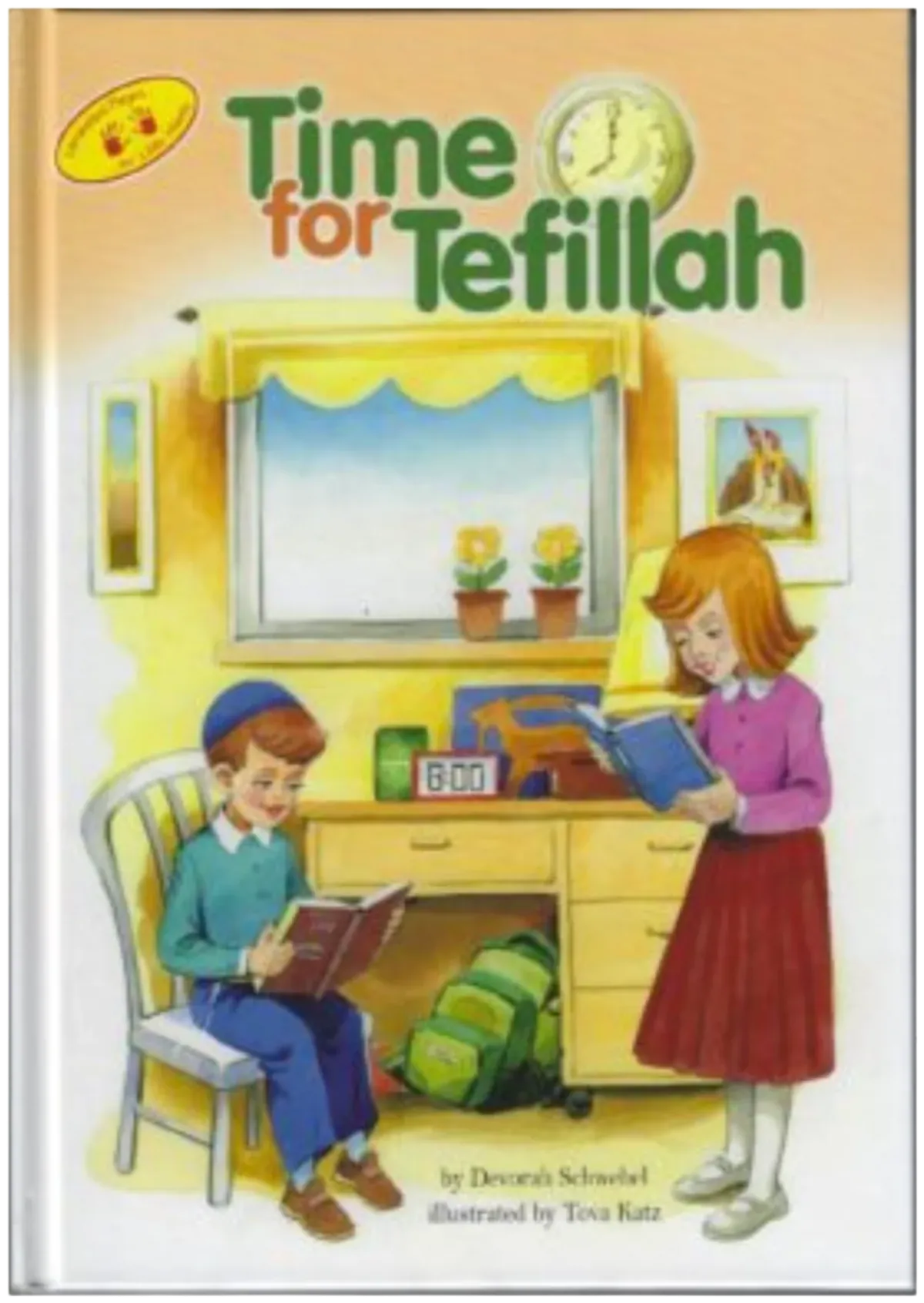 Time for Tefillah