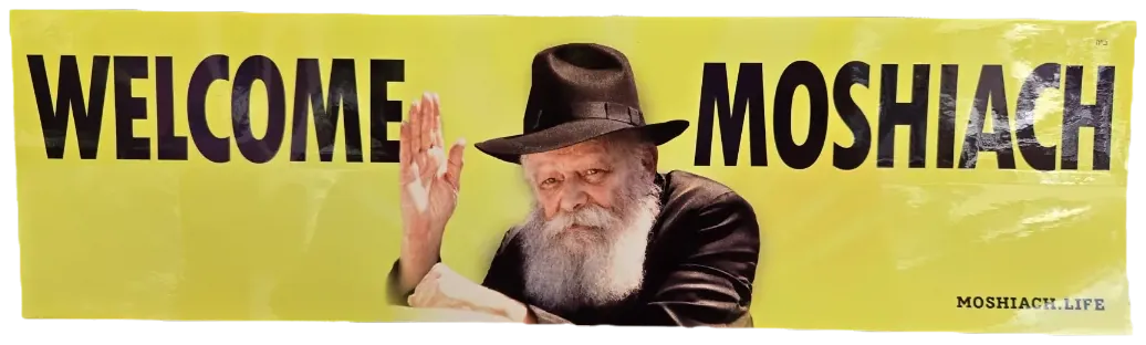 Welcome Moshiach sticker (English)
